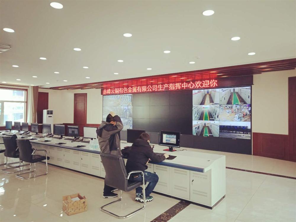 赤峰云銅有色金屬有限公司環(huán)保搬遷升級改造項目