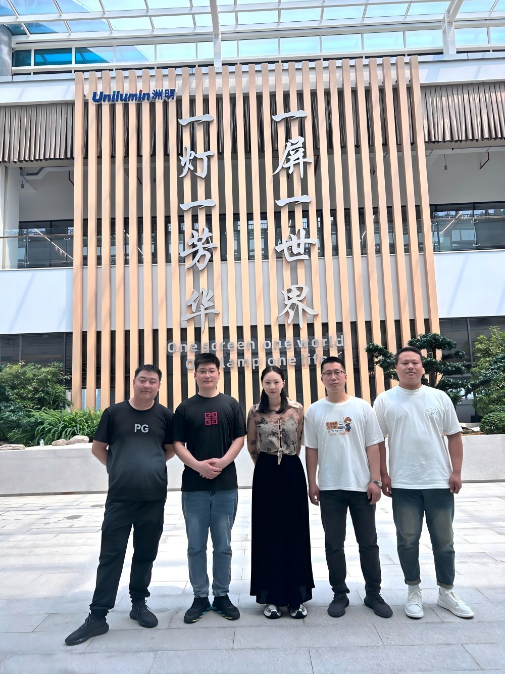 2024年永安科技深圳學習之路