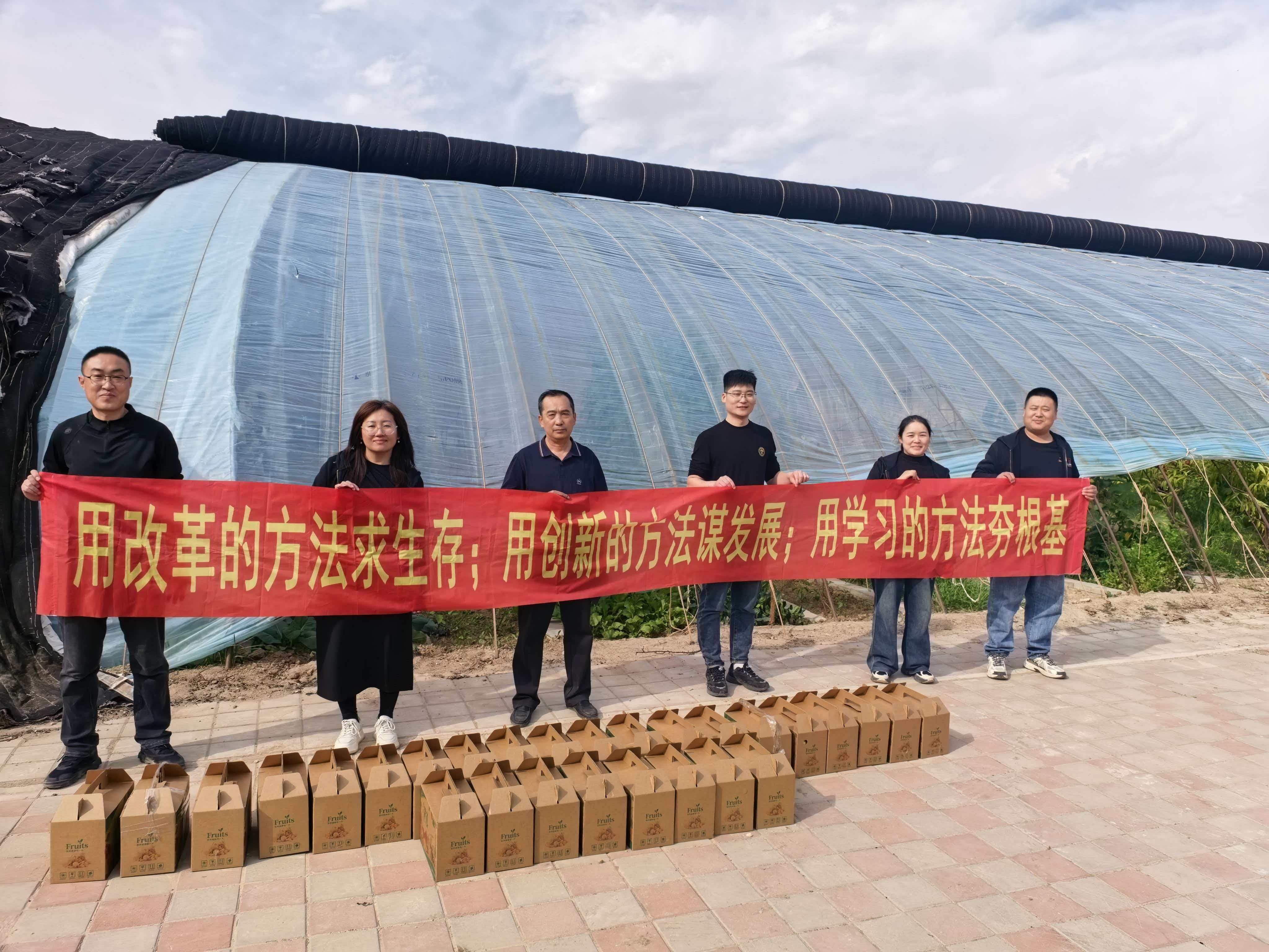 2026年永安科技戶外采摘團(tuán)建活動(dòng)