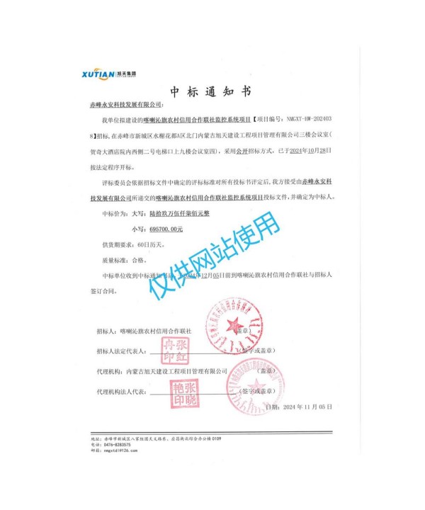 �����Ƽ��И�(bi��o)���������r(n��ng)�����ú���(li��n)��O(ji��n)��ϵ�y(t��ng)�(xi��ng)Ŀ.jpg