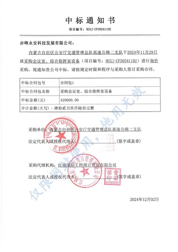 �����Ƽ��И˃�(n��i)�ɹ����΅^(q��)�����d��ُ���h�����C��ָ�]���O(sh��)���Ŀ.jpg