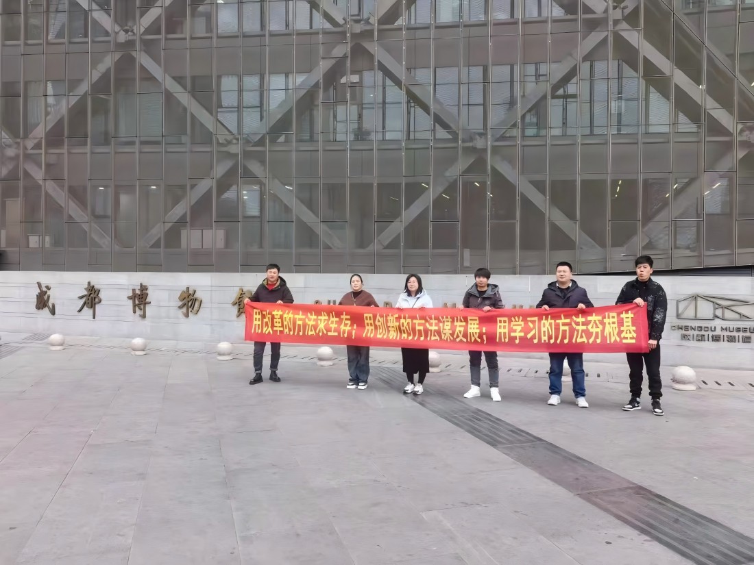2024�������Ƽ��ɶ��W(xu��)��(x��)�F(tu��n)�����.jpg