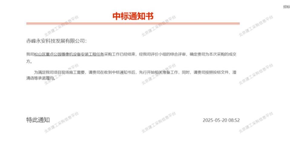 QQ�؈D20250521161616.jpg